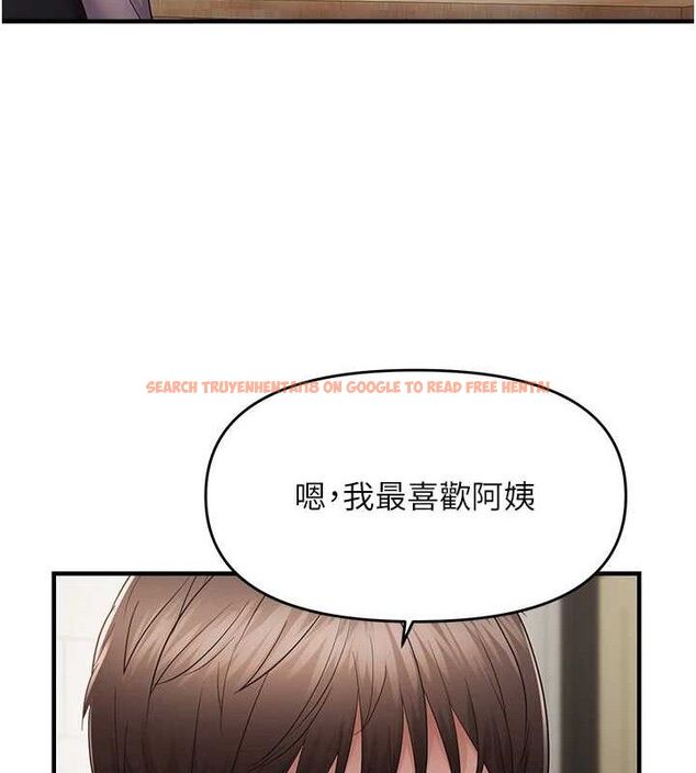 查看漫画偏偏慾到妳 - 第42話-我最喜歡阿姨 - sayhentaiz.net中的3298340图片