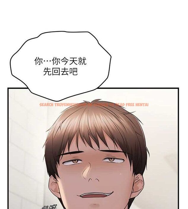 查看漫画偏偏慾到妳 - 第42話-我最喜歡阿姨 - sayhentaiz.net中的3298345图片