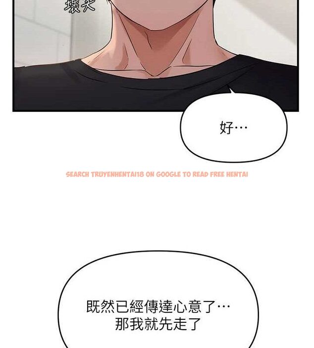 查看漫画偏偏慾到妳 - 第42話-我最喜歡阿姨 - sayhentaiz.net中的3298346图片
