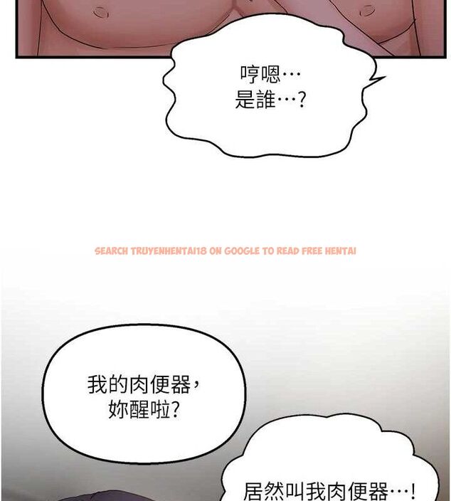 查看漫画偏偏慾到妳 - 第42話-我最喜歡阿姨 - sayhentaiz.net中的3298354图片