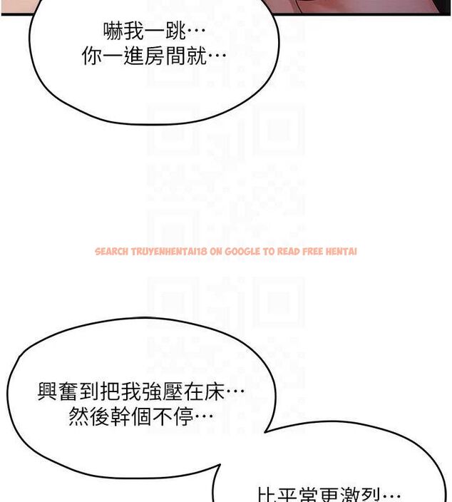查看漫画偏偏慾到妳 - 第42話-我最喜歡阿姨 - sayhentaiz.net中的3298358图片