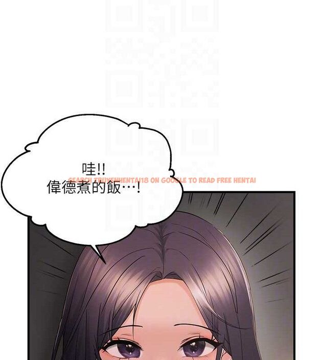 查看漫画偏偏慾到妳 - 第42話-我最喜歡阿姨 - sayhentaiz.net中的3298365图片