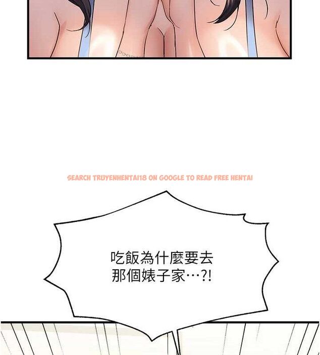 查看漫画偏偏慾到妳 - 第42話-我最喜歡阿姨 - sayhentaiz.net中的3298368图片
