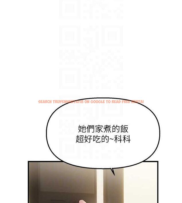查看漫画偏偏慾到妳 - 第42話-我最喜歡阿姨 - sayhentaiz.net中的3298371图片