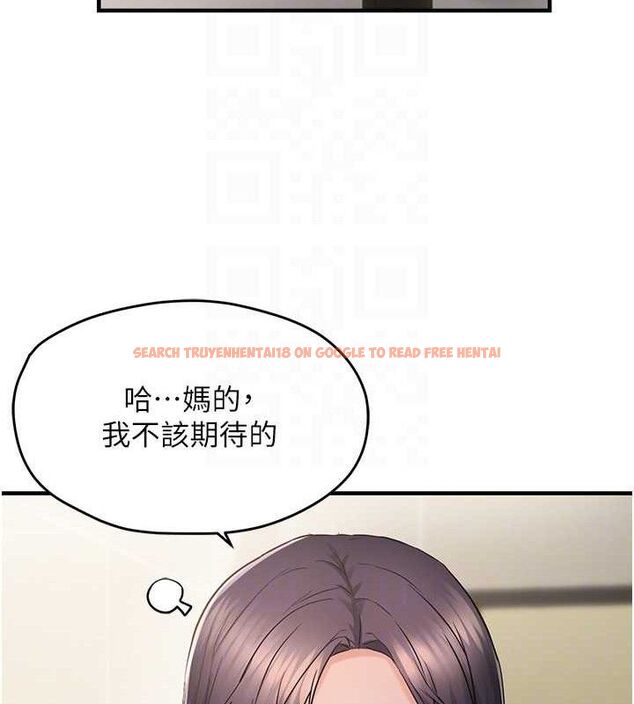 查看漫画偏偏慾到妳 - 第42話-我最喜歡阿姨 - sayhentaiz.net中的3298373图片