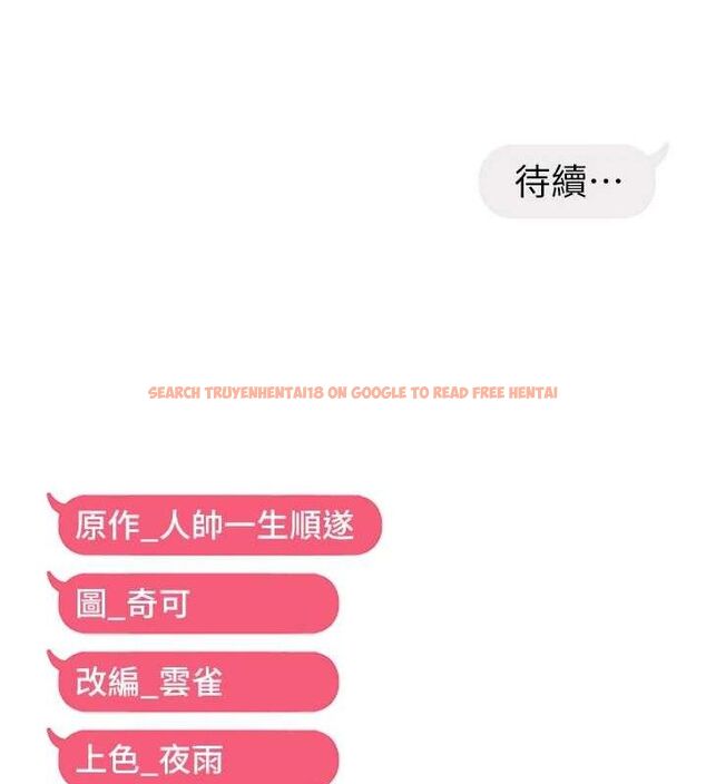 查看漫画偏偏慾到妳 - 第42話-我最喜歡阿姨 - sayhentaiz.net中的3298384图片