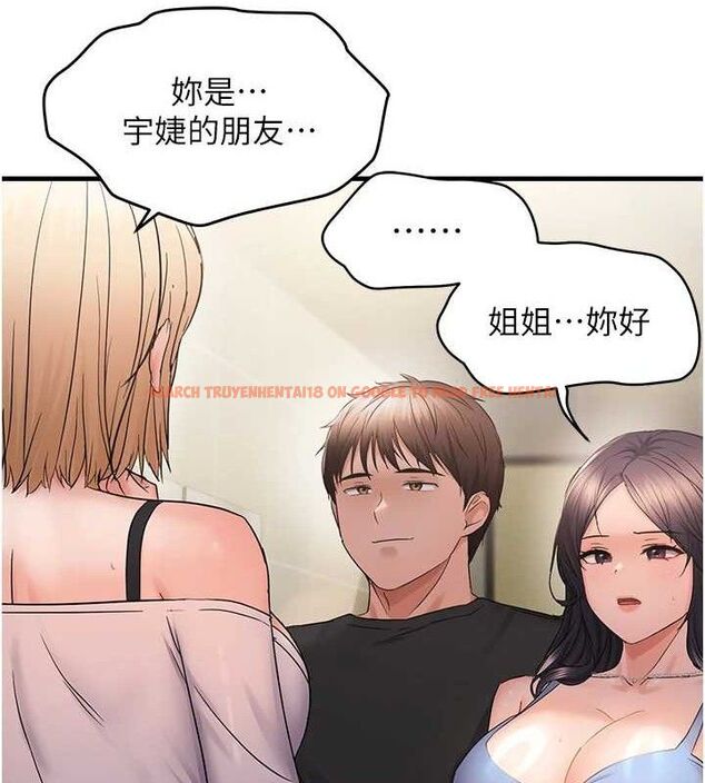 查看漫画偏偏慾到妳 - 第43話-我已經餓昏頭了♥ - sayhentaiz.net中的3322856图片