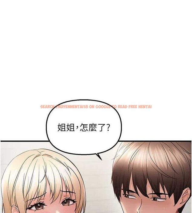 查看漫画偏偏慾到妳 - 第43話-我已經餓昏頭了♥ - sayhentaiz.net中的3322875图片