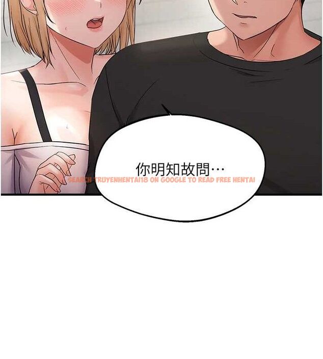 查看漫画偏偏慾到妳 - 第43話-我已經餓昏頭了♥ - sayhentaiz.net中的3322876图片
