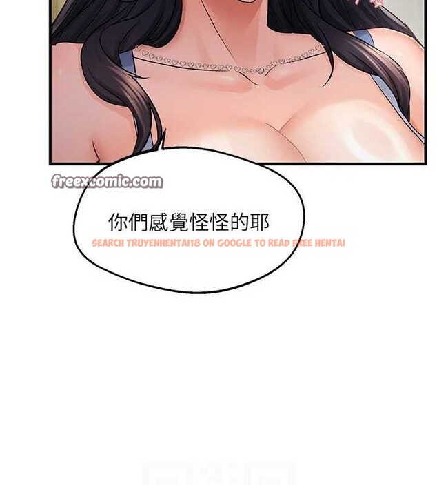 查看漫画偏偏慾到妳 - 第43話-我已經餓昏頭了♥ - sayhentaiz.net中的3322878图片