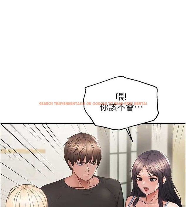 查看漫画偏偏慾到妳 - 第43話-我已經餓昏頭了♥ - sayhentaiz.net中的3322882图片