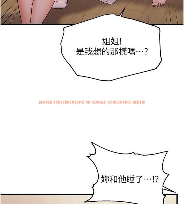 查看漫画偏偏慾到妳 - 第43話-我已經餓昏頭了♥ - sayhentaiz.net中的3322884图片