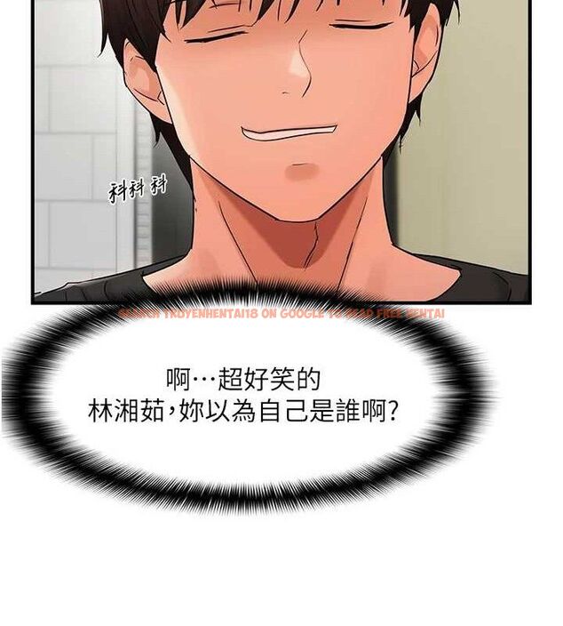 查看漫画偏偏慾到妳 - 第43話-我已經餓昏頭了♥ - sayhentaiz.net中的3322889图片