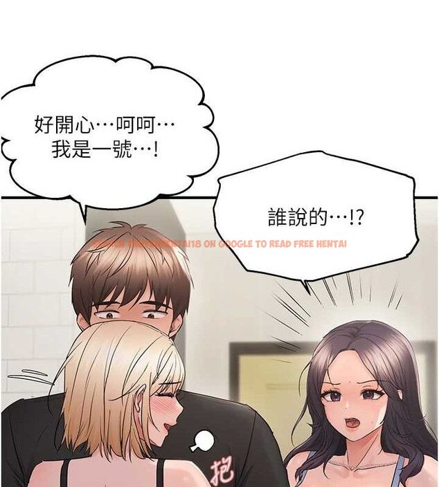 查看漫画偏偏慾到妳 - 第43話-我已經餓昏頭了♥ - sayhentaiz.net中的3322890图片