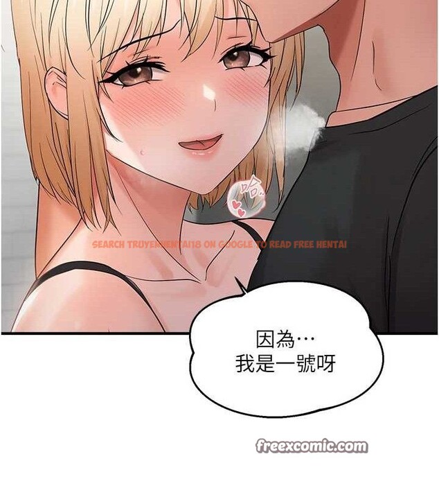 查看漫画偏偏慾到妳 - 第43話-我已經餓昏頭了♥ - sayhentaiz.net中的3322893图片