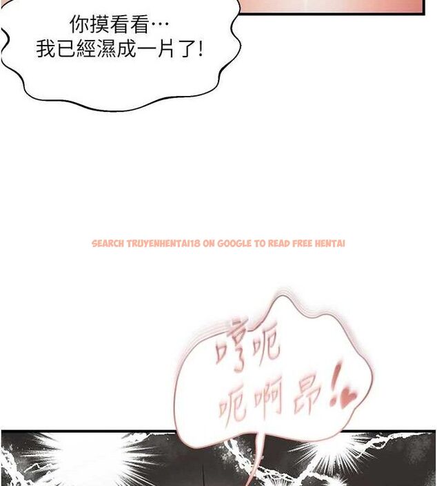 查看漫画偏偏慾到妳 - 第43話-我已經餓昏頭了♥ - sayhentaiz.net中的3322901图片