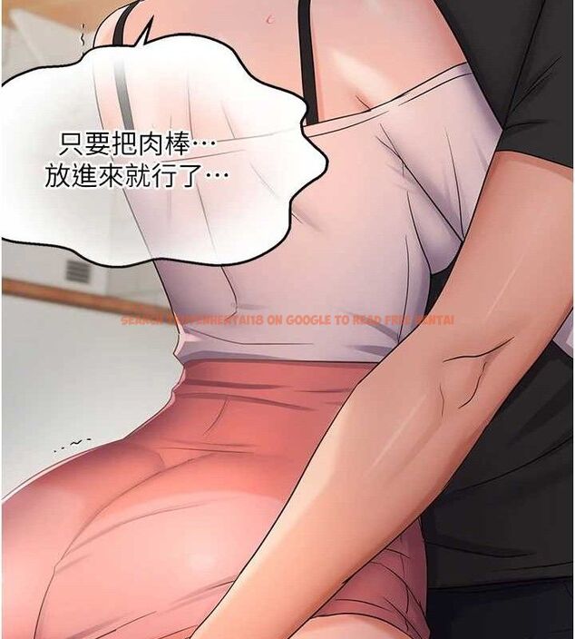 查看漫画偏偏慾到妳 - 第43話-我已經餓昏頭了♥ - sayhentaiz.net中的3322907图片