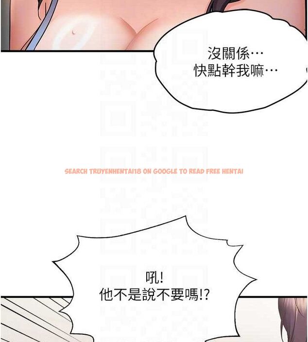 查看漫画偏偏慾到妳 - 第43話-我已經餓昏頭了♥ - sayhentaiz.net中的3322910图片
