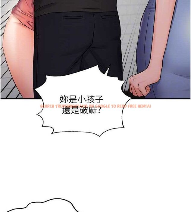 查看漫画偏偏慾到妳 - 第43話-我已經餓昏頭了♥ - sayhentaiz.net中的3322912图片