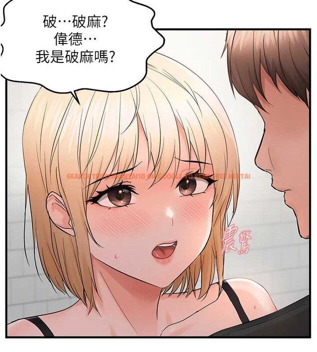 查看漫画偏偏慾到妳 - 第43話-我已經餓昏頭了♥ - sayhentaiz.net中的3322913图片