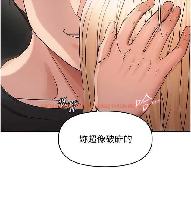 查看漫画偏偏慾到妳 - 第43話-我已經餓昏頭了♥ - sayhentaiz.net中的3322917图片