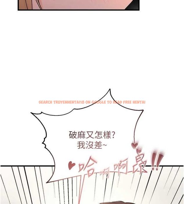 查看漫画偏偏慾到妳 - 第43話-我已經餓昏頭了♥ - sayhentaiz.net中的3322919图片
