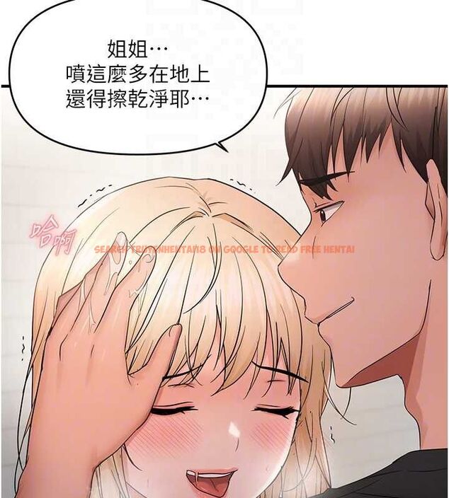 查看漫画偏偏慾到妳 - 第43話-我已經餓昏頭了♥ - sayhentaiz.net中的3322925图片