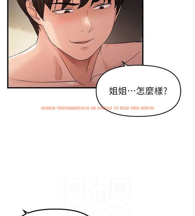 查看漫画偏偏慾到妳 - 第43話-我已經餓昏頭了♥ - sayhentaiz.net中的3322931图片