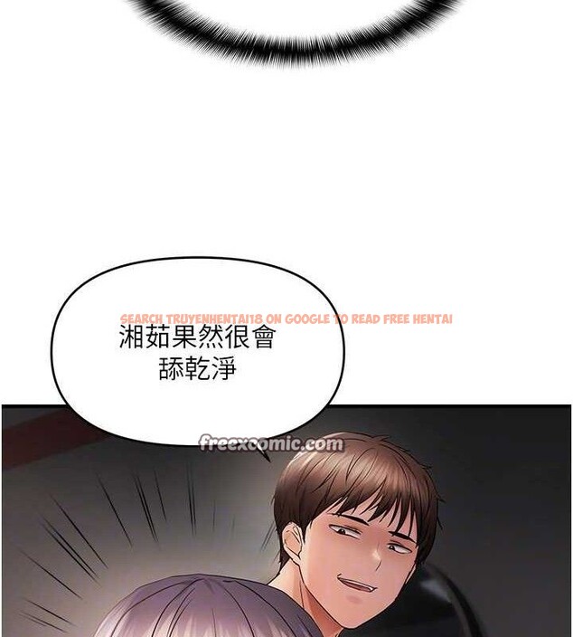 查看漫画偏偏慾到妳 - 第43話-我已經餓昏頭了♥ - sayhentaiz.net中的3322938图片