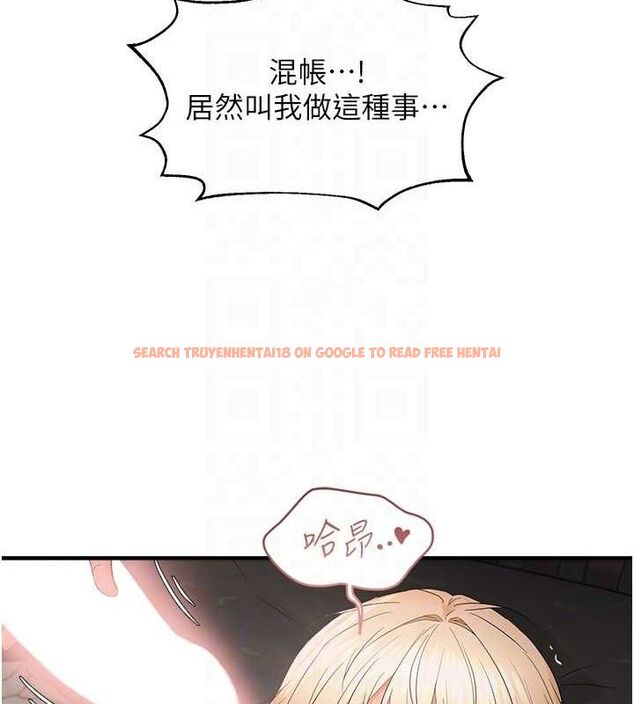 查看漫画偏偏慾到妳 - 第43話-我已經餓昏頭了♥ - sayhentaiz.net中的3322940图片