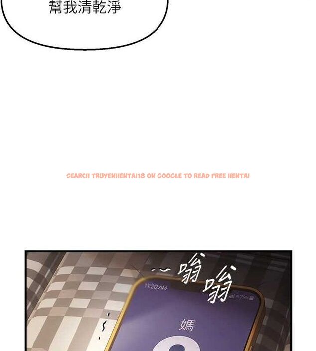 查看漫画偏偏慾到妳 - 第43話-我已經餓昏頭了♥ - sayhentaiz.net中的3322942图片