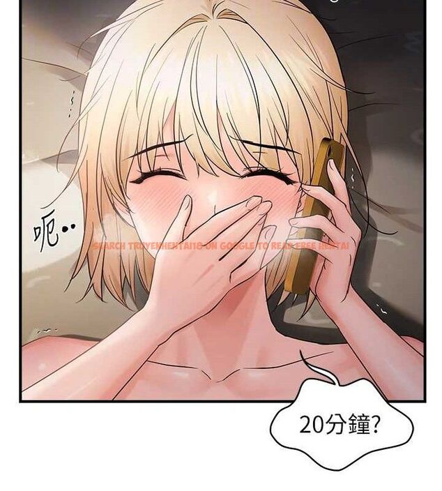 查看漫画偏偏慾到妳 - 第43話-我已經餓昏頭了♥ - sayhentaiz.net中的3322950图片
