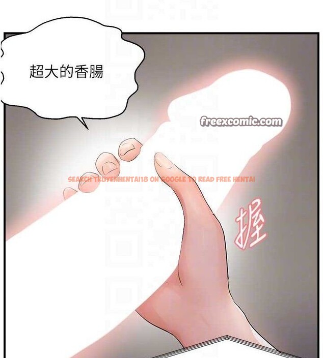 查看漫画偏偏慾到妳 - 第43話-我已經餓昏頭了♥ - sayhentaiz.net中的3322953图片