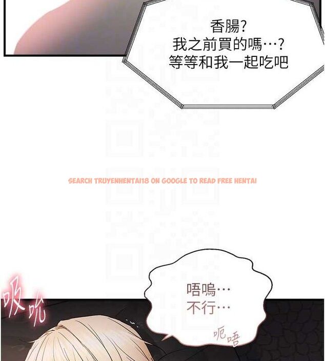 查看漫画偏偏慾到妳 - 第43話-我已經餓昏頭了♥ - sayhentaiz.net中的3322954图片