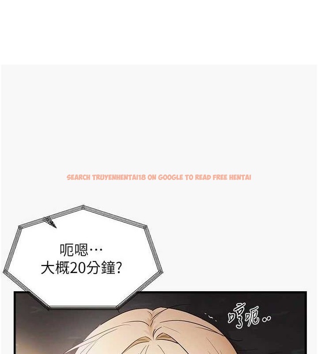 查看漫画偏偏慾到妳 - 第44話-接收你給我的「滿滿疼愛」 - sayhentaiz.net中的3344847图片