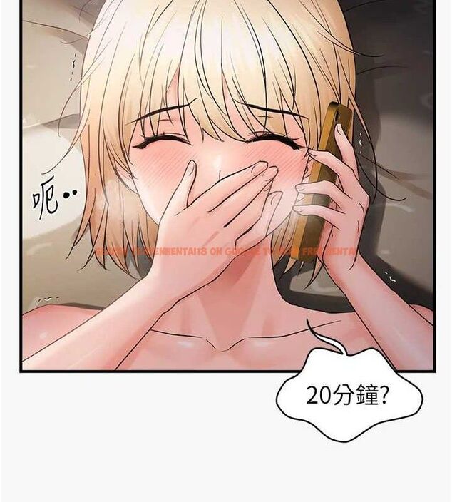 查看漫画偏偏慾到妳 - 第44話-接收你給我的「滿滿疼愛」 - sayhentaiz.net中的3344848图片