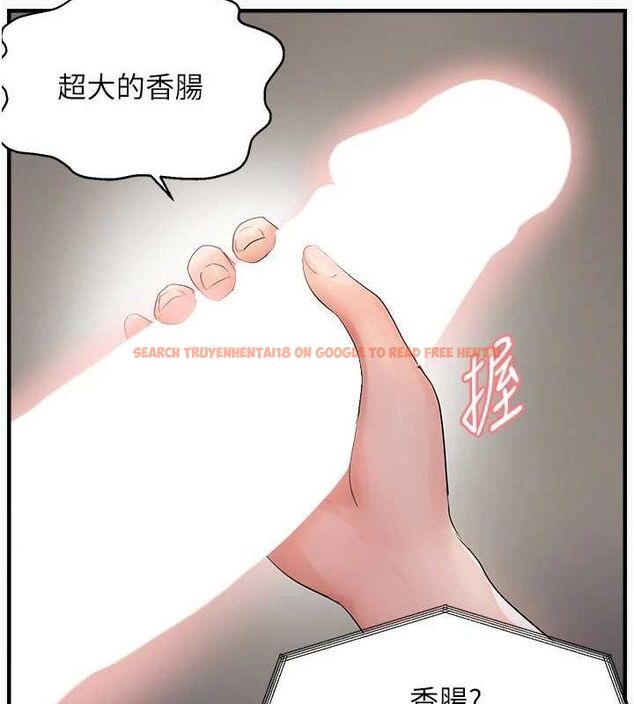 查看漫画偏偏慾到妳 - 第44話-接收你給我的「滿滿疼愛」 - sayhentaiz.net中的3344851图片
