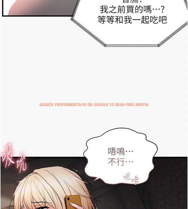 查看漫画偏偏慾到妳 - 第44話-接收你給我的「滿滿疼愛」 - sayhentaiz.net中的3344852图片
