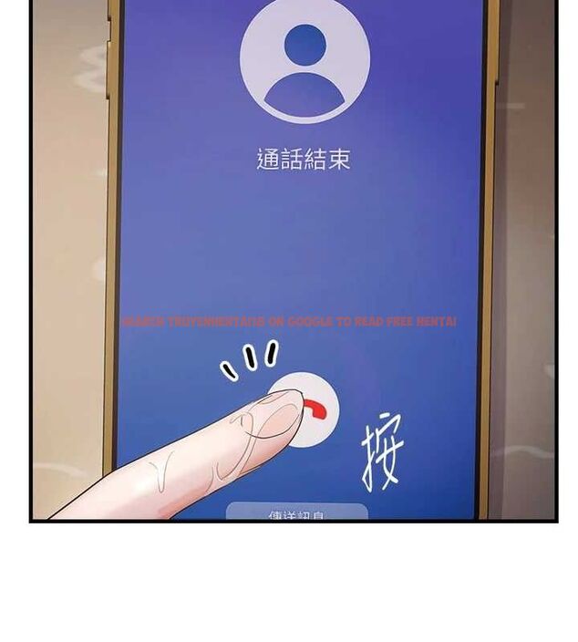 查看漫画偏偏慾到妳 - 第44話-接收你給我的「滿滿疼愛」 - sayhentaiz.net中的3344872图片