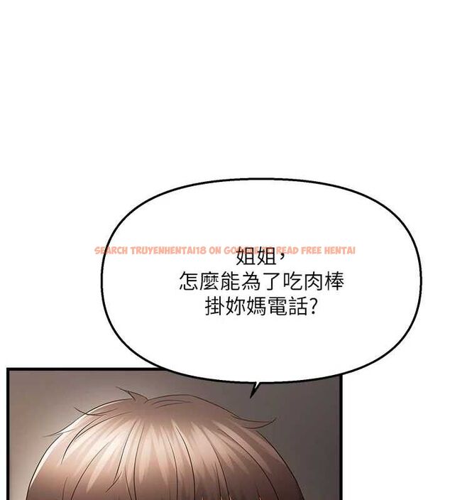查看漫画偏偏慾到妳 - 第44話-接收你給我的「滿滿疼愛」 - sayhentaiz.net中的3344873图片
