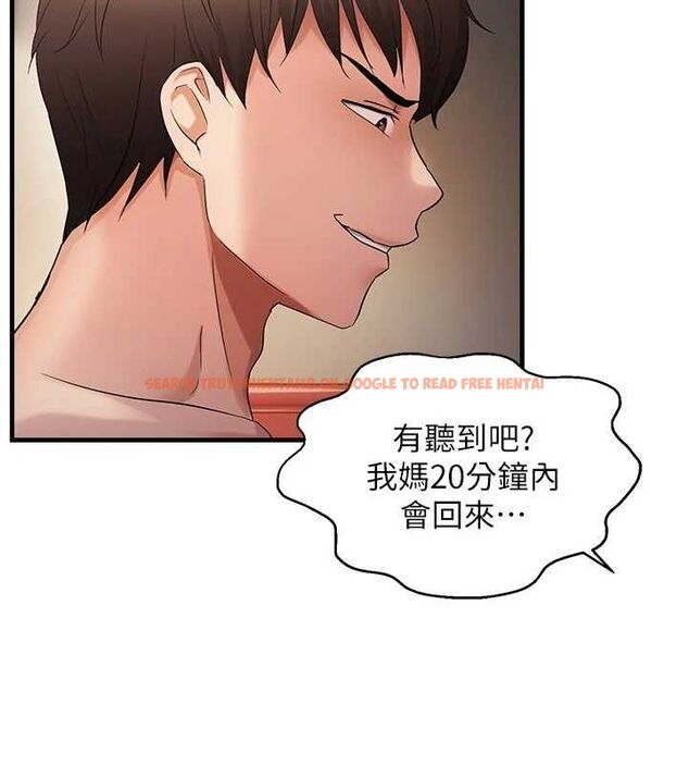 查看漫画偏偏慾到妳 - 第44話-接收你給我的「滿滿疼愛」 - sayhentaiz.net中的3344874图片