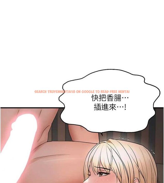 查看漫画偏偏慾到妳 - 第44話-接收你給我的「滿滿疼愛」 - sayhentaiz.net中的3344875图片