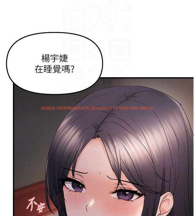 查看漫画偏偏慾到妳 - 第44話-接收你給我的「滿滿疼愛」 - sayhentaiz.net中的3344879图片