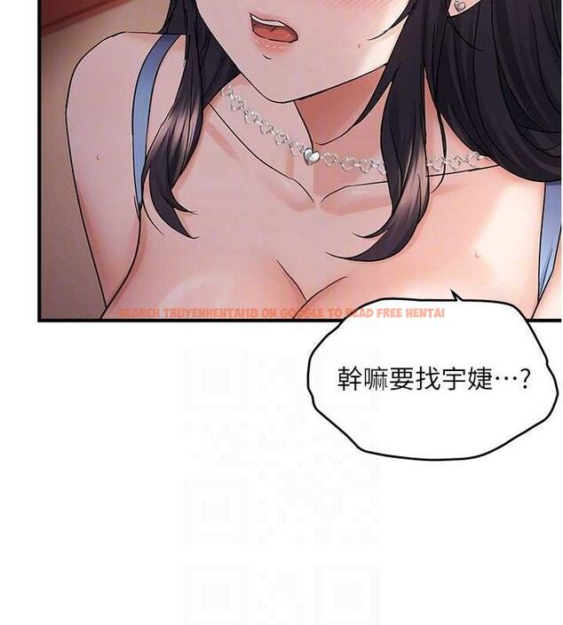查看漫画偏偏慾到妳 - 第44話-接收你給我的「滿滿疼愛」 - sayhentaiz.net中的3344880图片