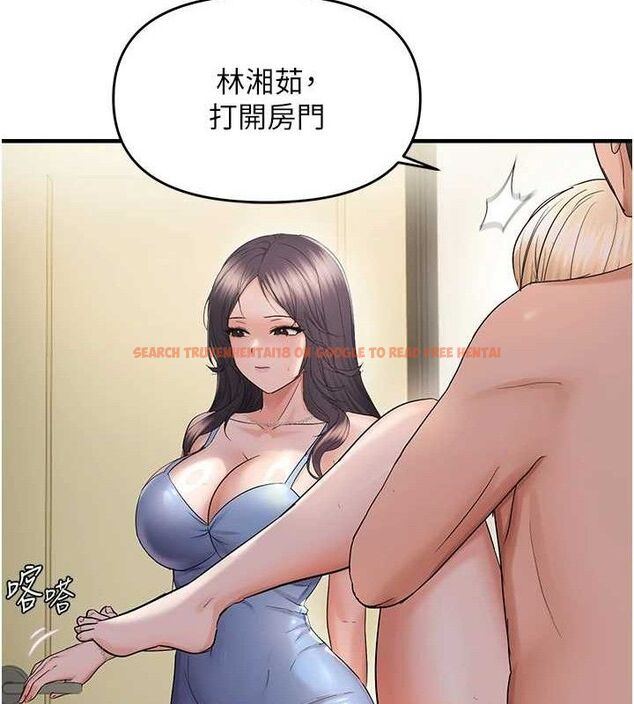 查看漫画偏偏慾到妳 - 第44話-接收你給我的「滿滿疼愛」 - sayhentaiz.net中的3344885图片