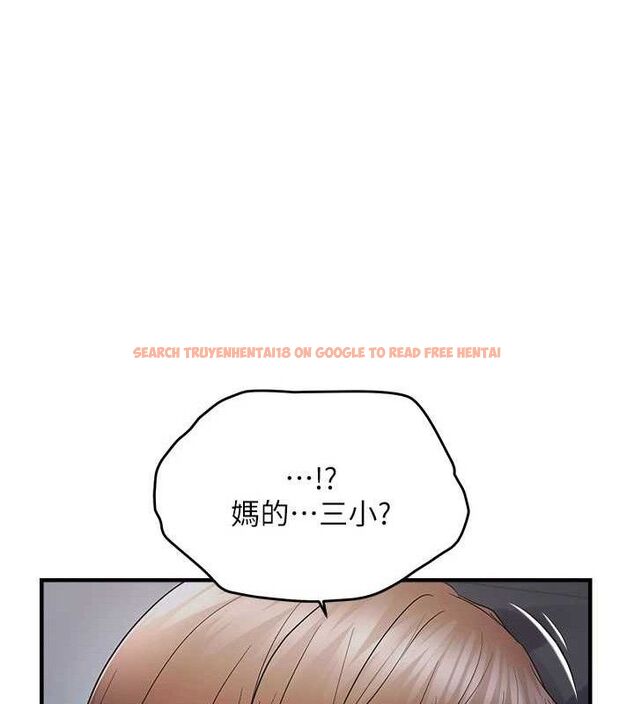 查看漫画偏偏慾到妳 - 第44話-接收你給我的「滿滿疼愛」 - sayhentaiz.net中的3344890图片