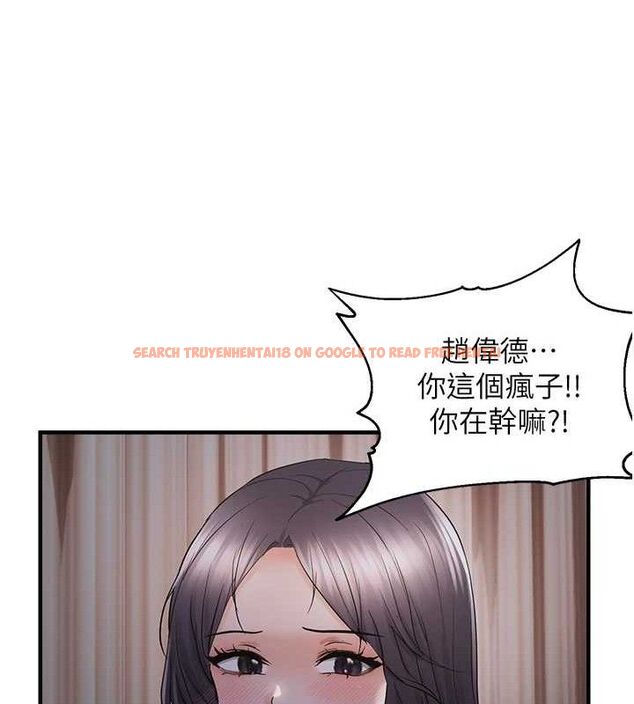 查看漫画偏偏慾到妳 - 第44話-接收你給我的「滿滿疼愛」 - sayhentaiz.net中的3344896图片