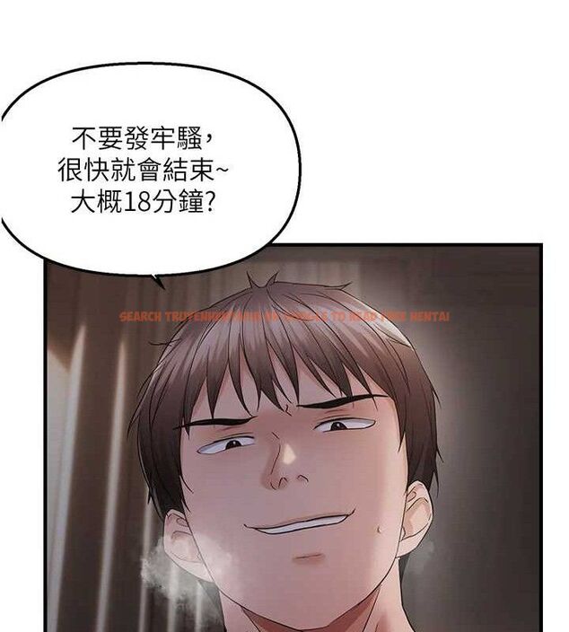 查看漫画偏偏慾到妳 - 第44話-接收你給我的「滿滿疼愛」 - sayhentaiz.net中的3344898图片