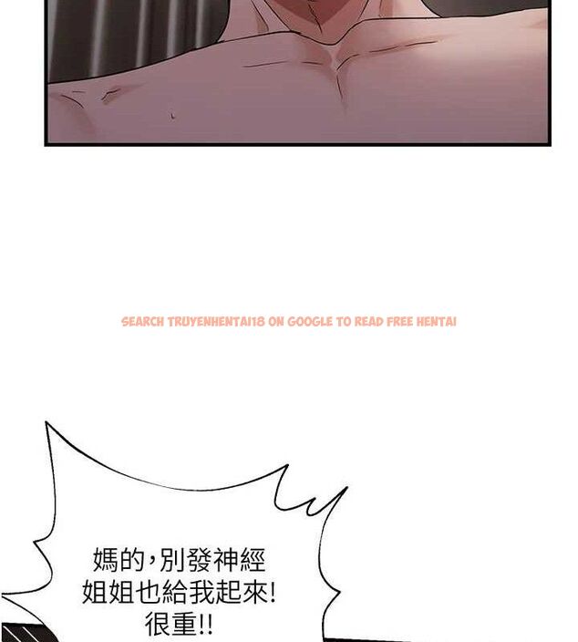查看漫画偏偏慾到妳 - 第44話-接收你給我的「滿滿疼愛」 - sayhentaiz.net中的3344899图片