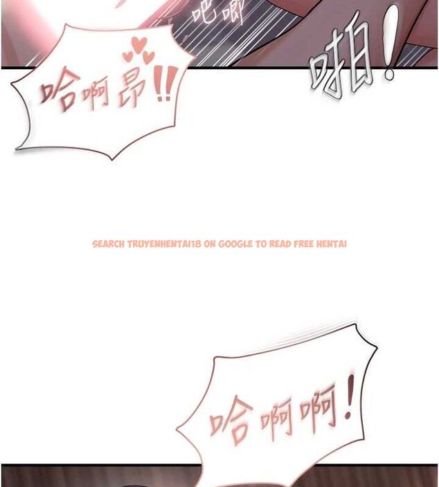 查看漫画偏偏慾到妳 - 第44話-接收你給我的「滿滿疼愛」 - sayhentaiz.net中的3344903图片